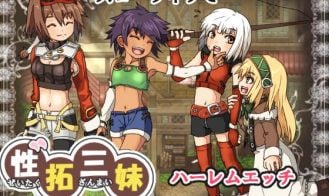 Frontier of Sister Indulgence ~Tale of Lust in Poluluka~ cover