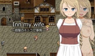 Inn My Wife cover