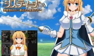 Sword Princess Cistina The Chosen Saint cover