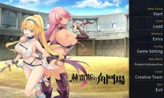 Jerez's Arena cover
