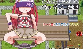 Anoko tachi Game Center Pettanko Park cover