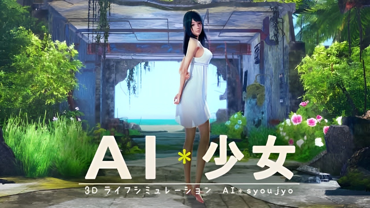 AI Shoujo cover