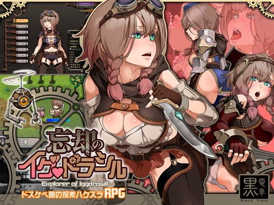 Explorer Of Iggdrasil cover