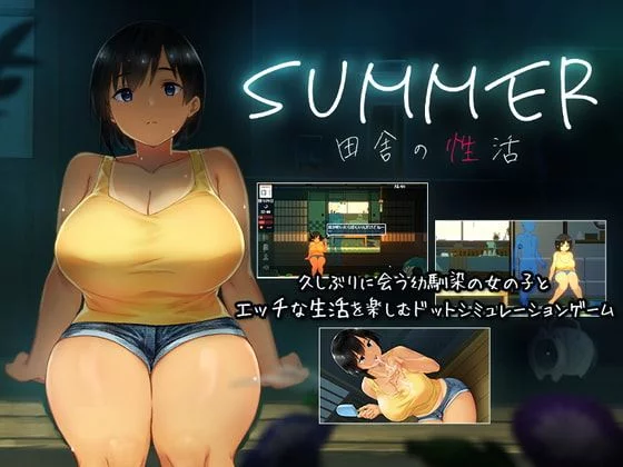 Summer~Life in the Countryside cover