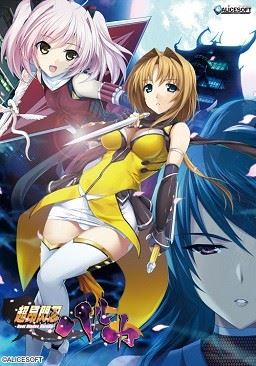 Beat Blades Haruka cover