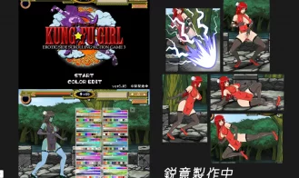 Kung-Fu Girl cover