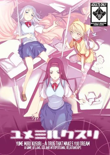 A Drug That Makes You Dream cover