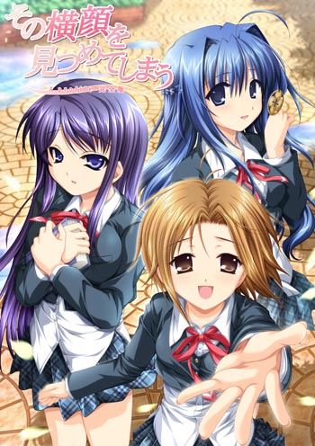 A Profile cover