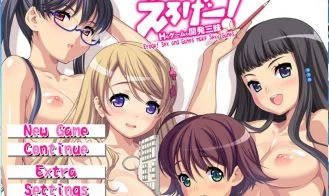 EROGE! Sex and Games Make Sexy Games cover