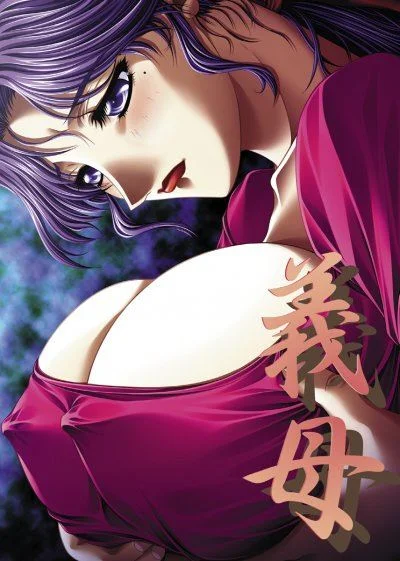 Gibo: Stepmother's Sin cover
