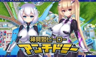 Heaven's Armament Heroines AntiDomi (MTL) cover