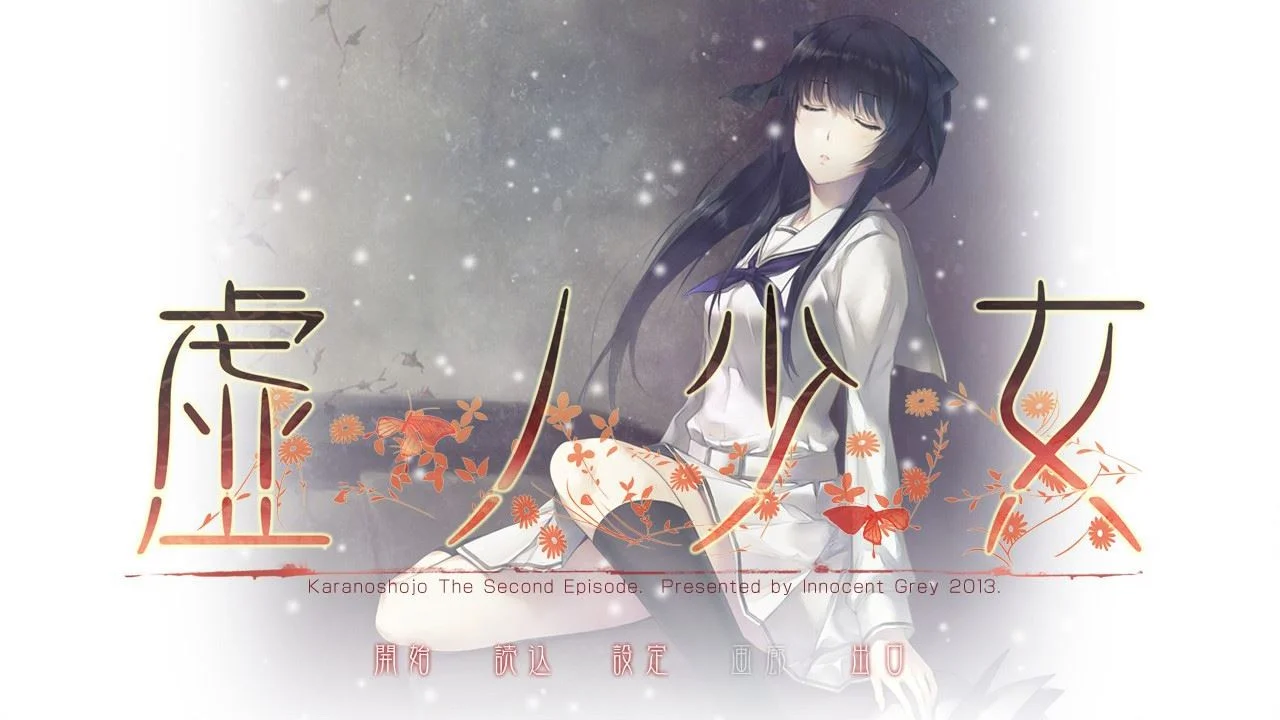 Kara no Shojo II cover