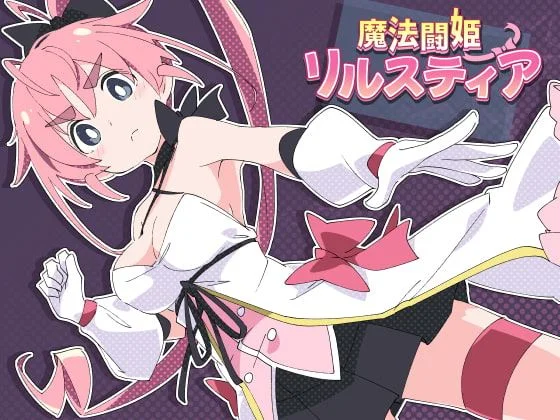 Magical Valkyrie Lyristia cover