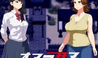 Omara-Sama cover