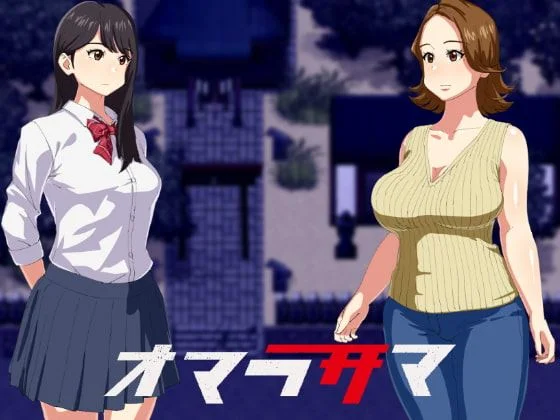 Omara-Sama cover
