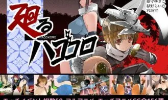 Oneshota Swordplay ACT: Hagokoro cover
