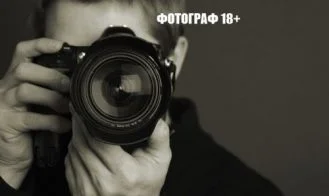 Photographer cover