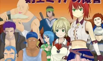 Revenge of Swordsman Millia cover