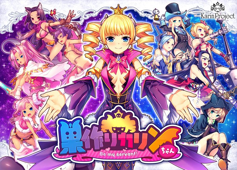 Suzukuri Dungeon: Karin in the Mountain cover