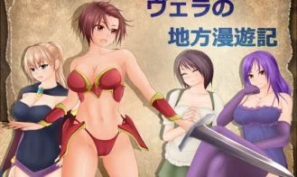 Vera's Region Tour Diary cover