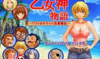 Virgin Island cover