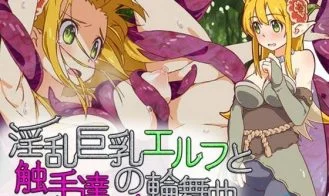 A Song of Elfpai and Tentacles cover
