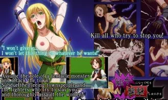 Become Tentacle, Destroy The Town And Humiliate Girls! cover