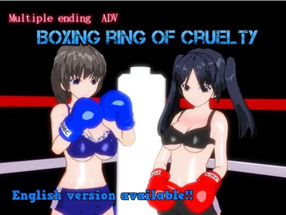 Boxing ring of cruelty cover