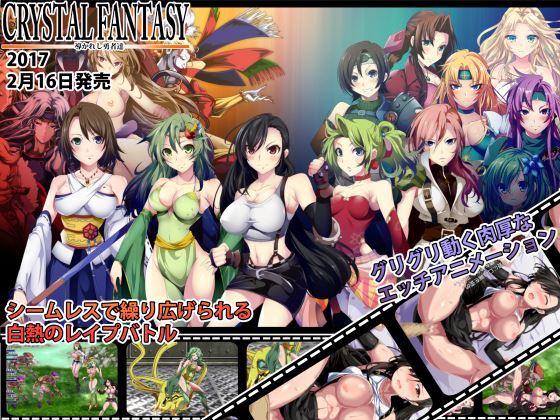 CRYSTAL FANTASY Chapters of the Chosen Braves cover