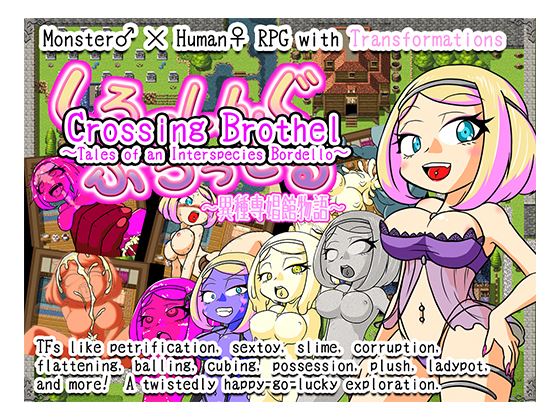 Crossing Brothel ~Tales of an Interspecies Bordello~ cover