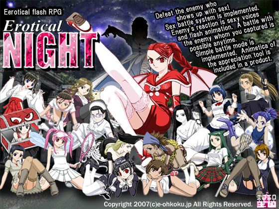 Erotical Night cover