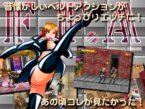 Final Fxxxx ADULT cover