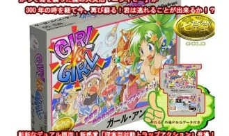 Girl vs Girl cover