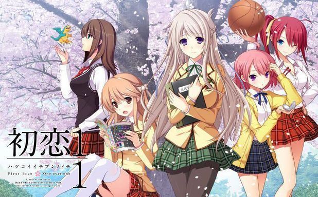 Hatsukoi 1/1 cover