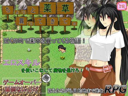 I Came To Buy A Few Herbs cover