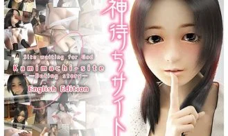 Kamimachi Site: Dating Story cover