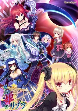 Libra of the Vampire Princess cover