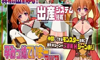 Monster Tamer Aria cover