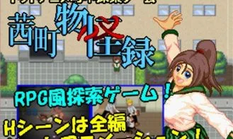 Pixel Town: Wild Times @ Akanemachi cover