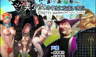 Pretty Warrior May Cry ENHANCED EDITION cover