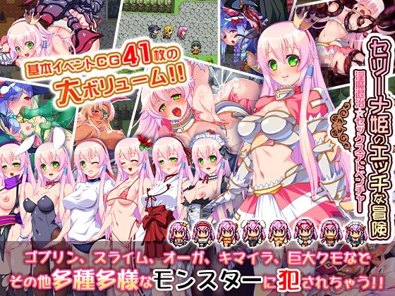 Princess Serena: Raid of Demon Legion cover