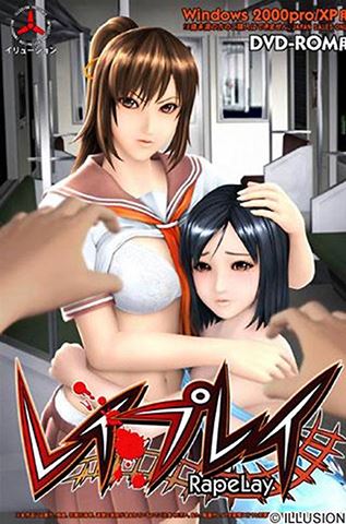 RapeLay cover
