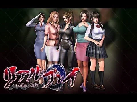 Real Play cover