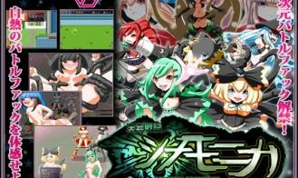 Rise Senki Sinamonika cover