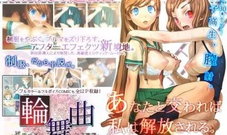 Rondo PunyuPuri: School Hentai Animation cover