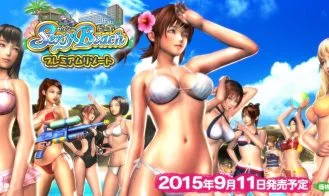 Sexy Beach Premium Resort cover