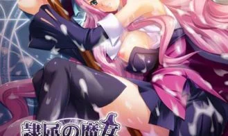 Slave Witch April cover