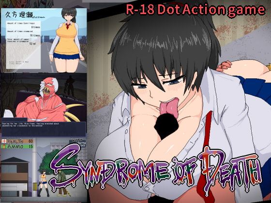 Syndrome Of Death cover
