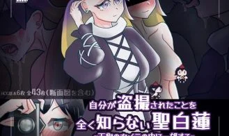 Tengu cover