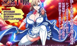 The Heiress cover